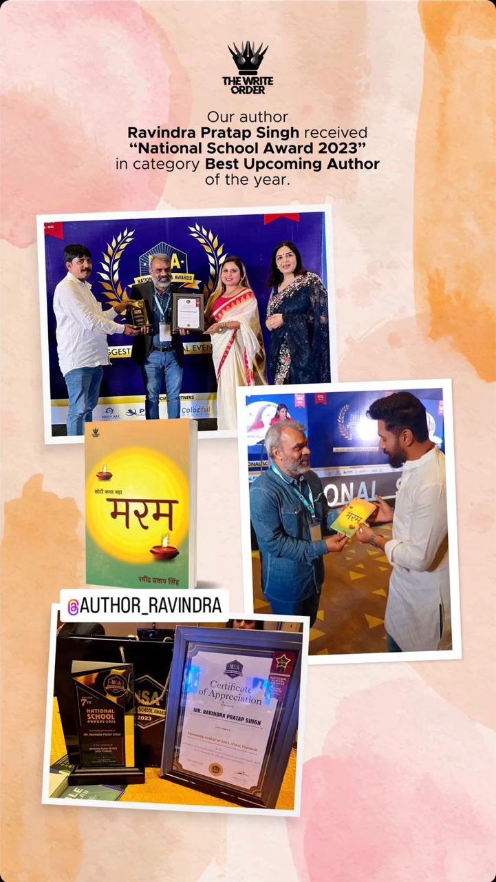 National School Awards